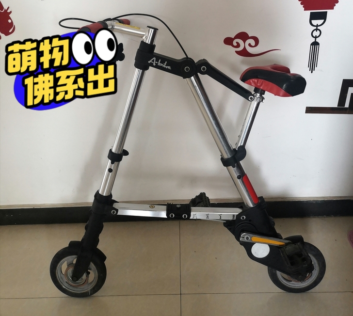 A-bike 折叠自行车