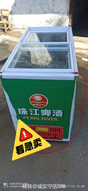 闲置商店冷柜低价转让质量杠杠的有意的朋友老...
