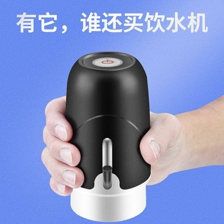 【清仓处理】荣事达桶装水抽水器纯净水饮水桶...