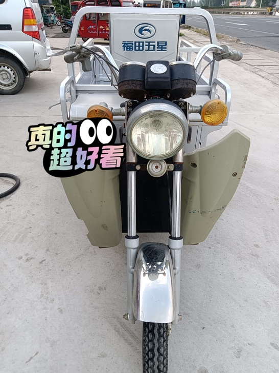 福田五星三轮车有要的联系。还能跑六七十里路...