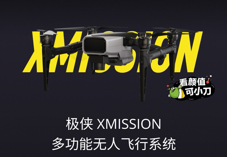 极飞极侠测绘无人机,炸鸡部件 机身不含电...