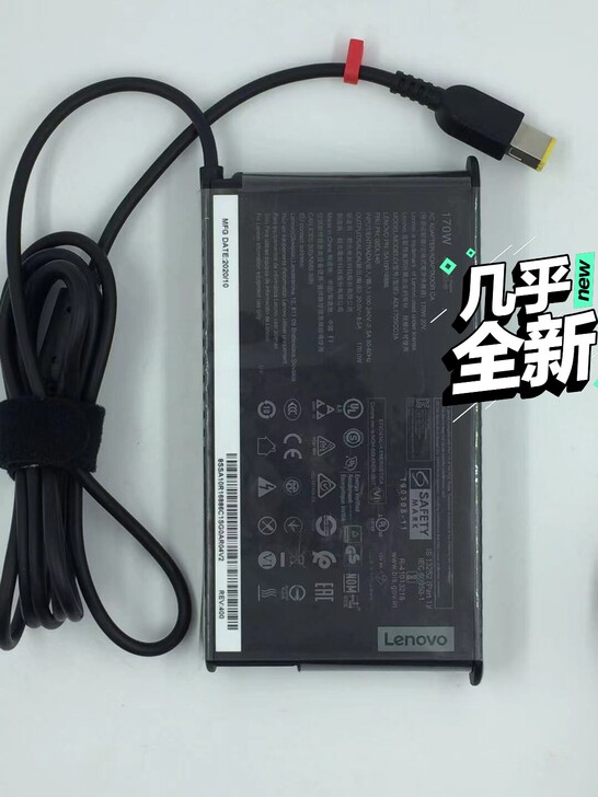 联想170w适配器