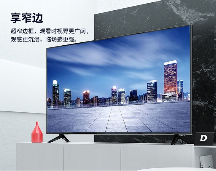 50寸液晶电视机55寸4k高清超薄平板43...