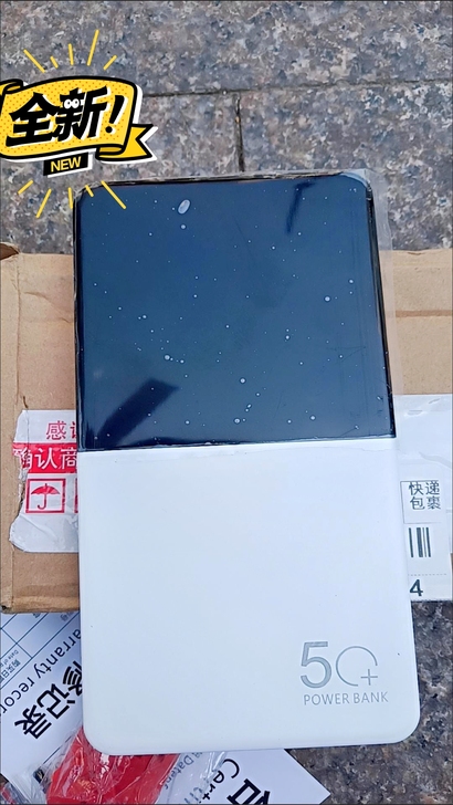 【捡漏】闲置20000毫安大容量充电宝移动...