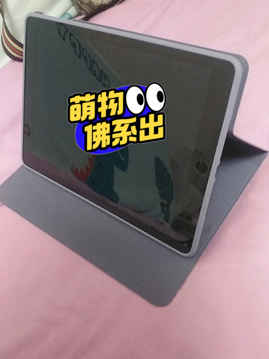 苹果平板ipadair2 64g 自用考研...