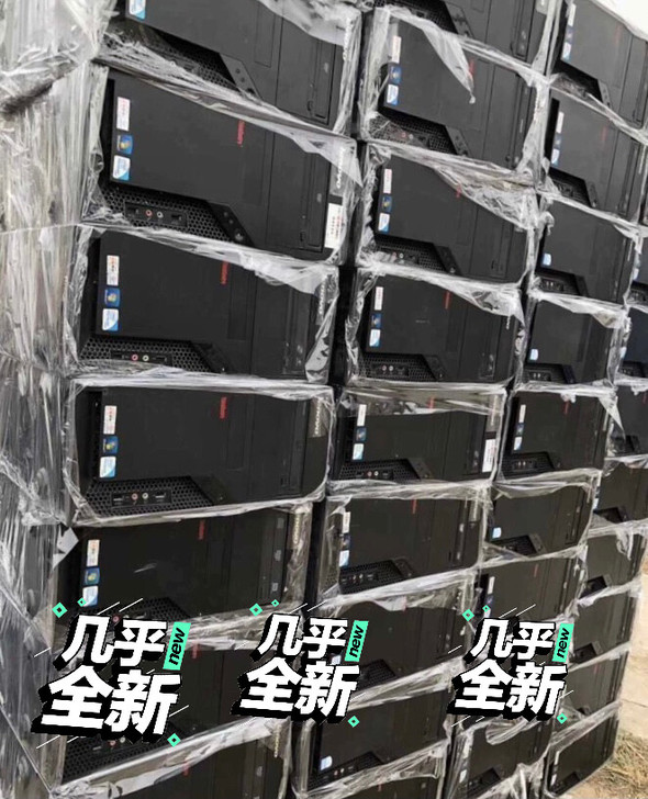 二手9成新联想台式电脑主机全套办公家用整机...