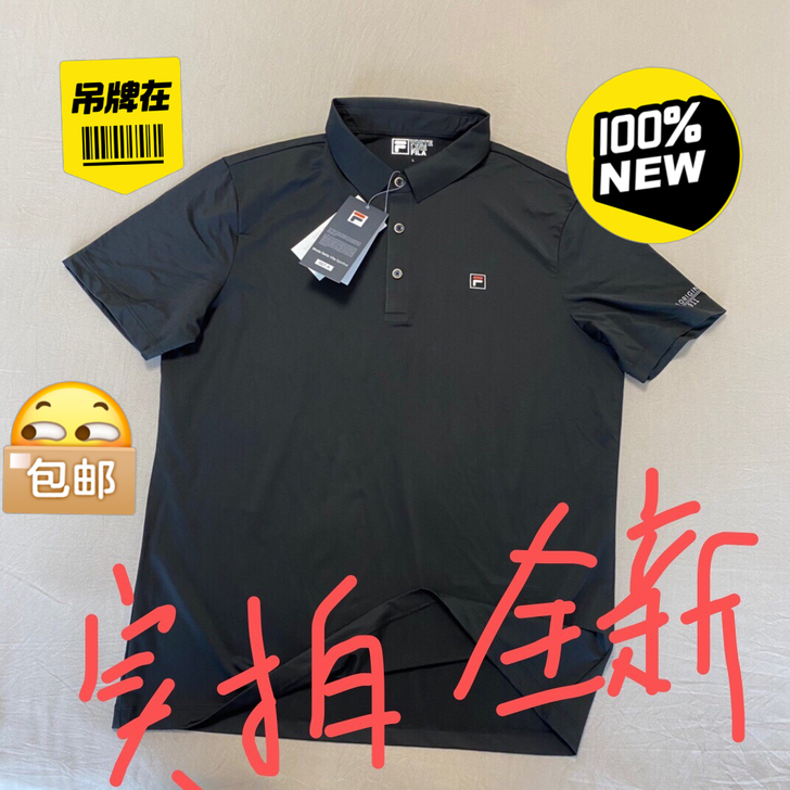闲置！转让2021夏季新款男T恤短袖冰丝翻...