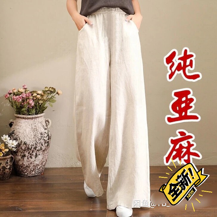 清仓处理棉麻阔腿裤2021夏棉麻女裤宽松大...
