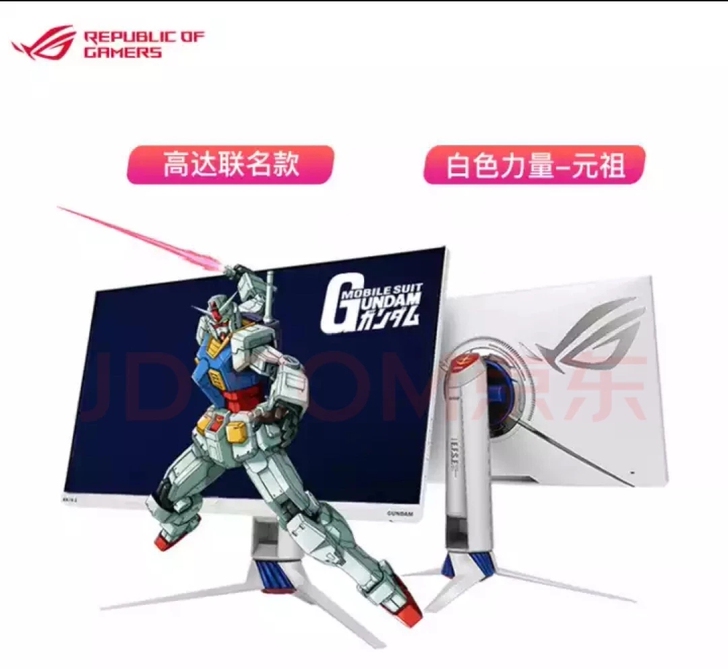 华硕xg279q高达 玩家国度ROG 高达...