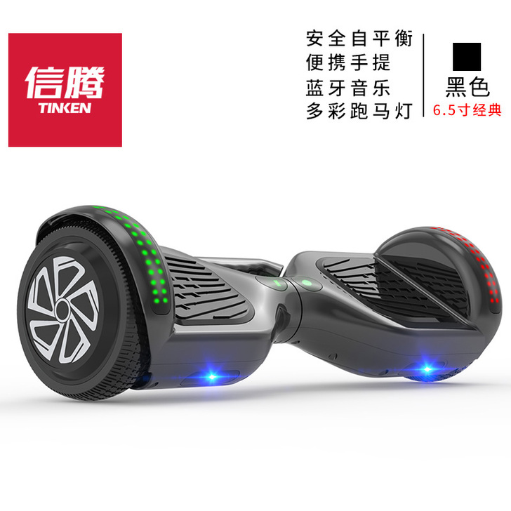 买回来就没玩过几次，包含充电器，信腾智能电...
