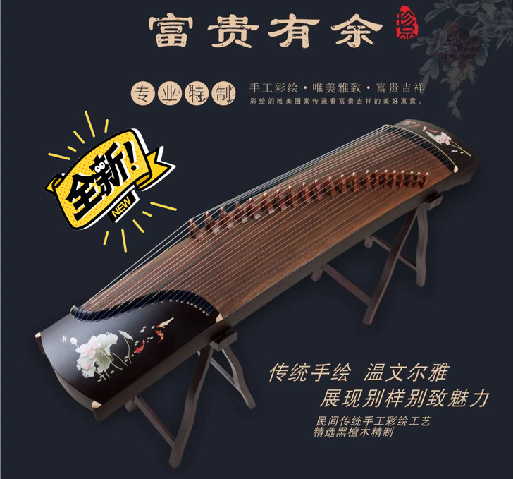 古筝考级，初级者专用古筝。