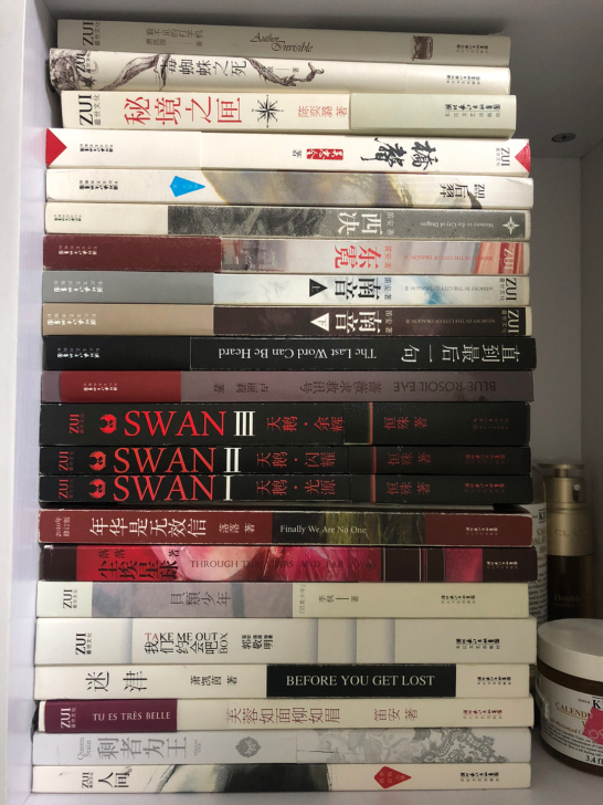 出二手书