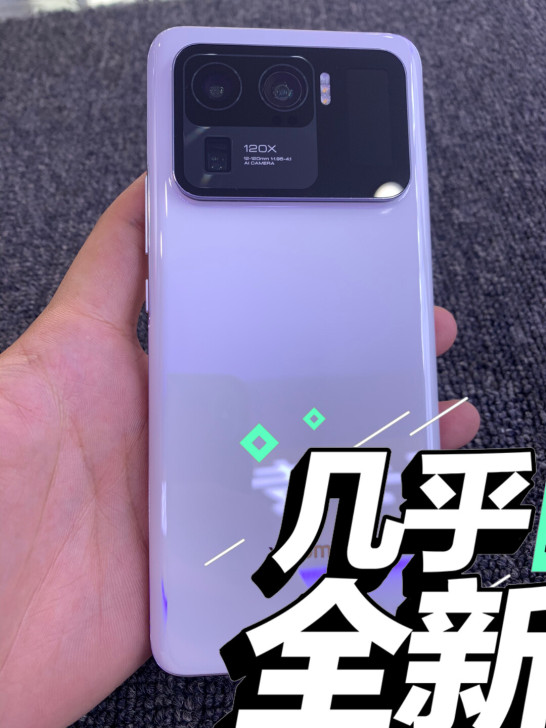 小米11 ultra 12+512 陶瓷白...