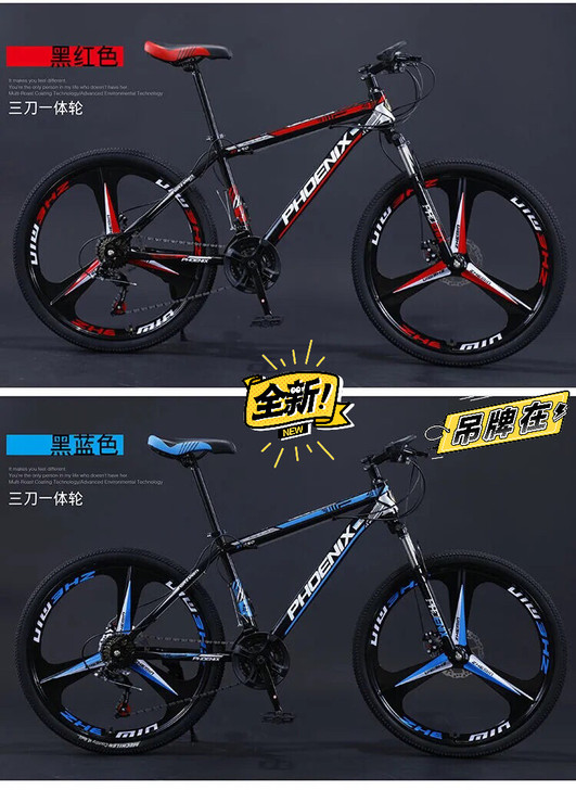 【清仓包邮】正品保证凤凰山地车假一赔十！全...