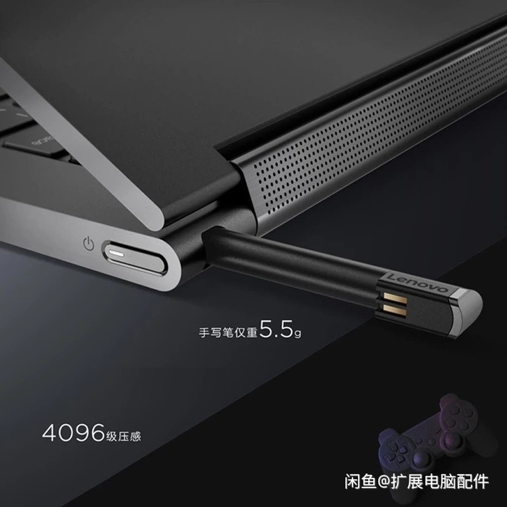 几乎全新的 Lenovo联想原装触控笔YO...