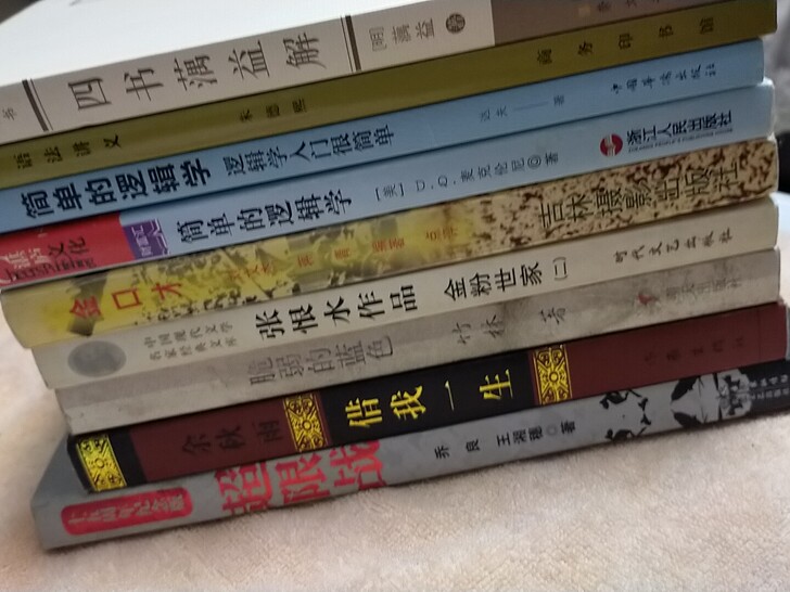 九本合售，小说、散文、文学都有，一共45元...