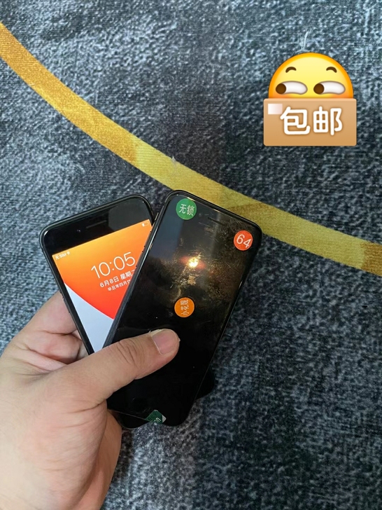 苹果8 无所 全原 小钢炮！