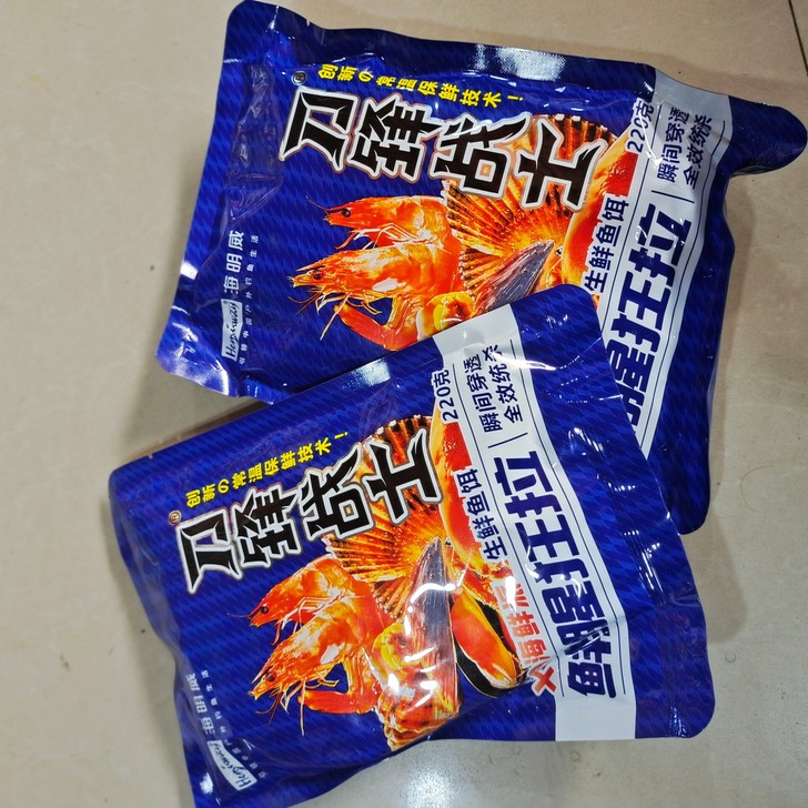海明威二代刀锋战士生鲜饵鲜虾饵鲜腥浓郁野钓...