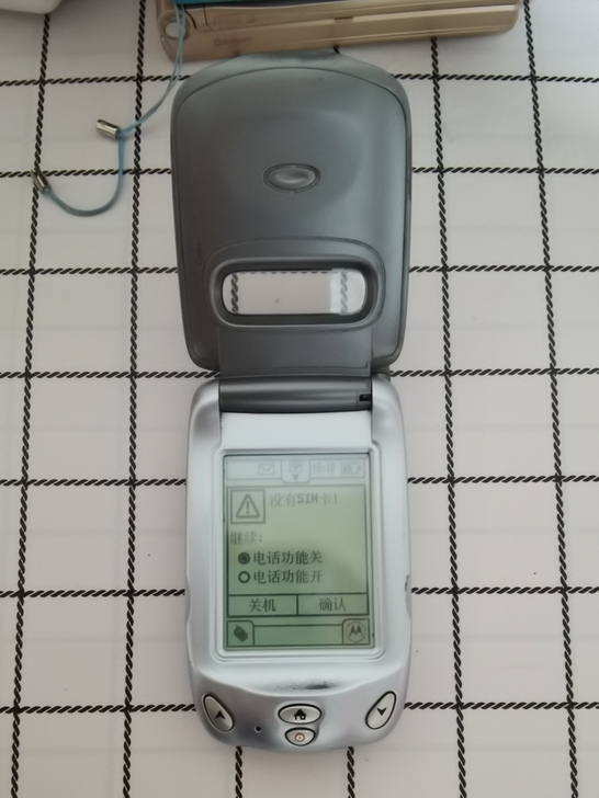 摩托罗拉老手机388，带手写笔，美中不足就...