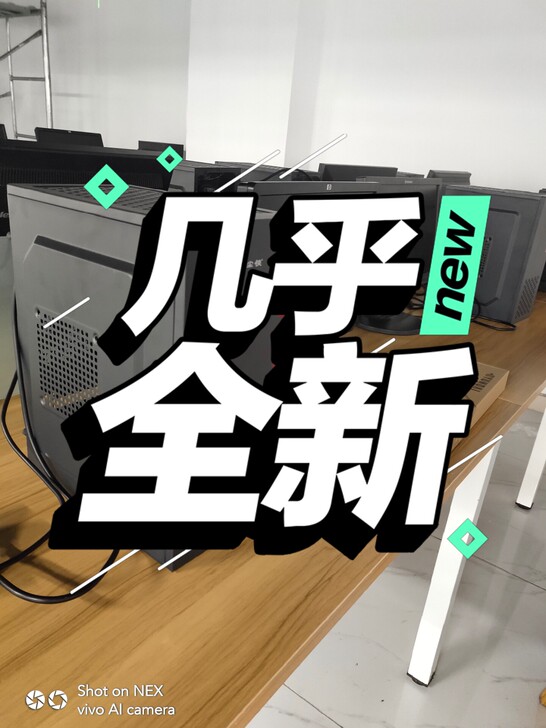免费送货上门  二手电脑转让 40便宜整套...