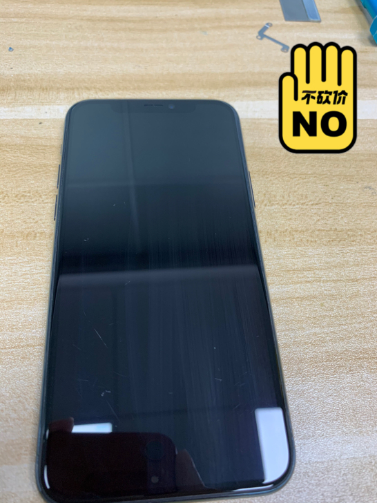 iPhone 11pro国行256G 屏幕...