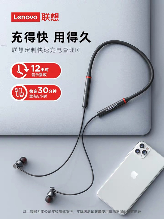 联想运动耳机，仅使用两次，几乎全新，因为买...