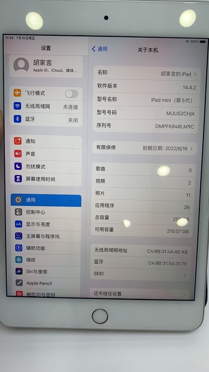 ipad mini5