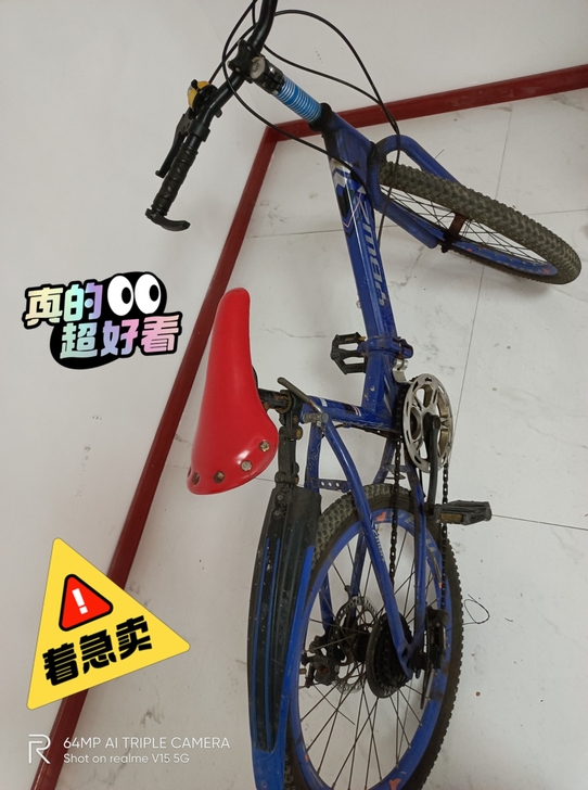 特别漂亮的小型山地车，目前还在使用多久由于...