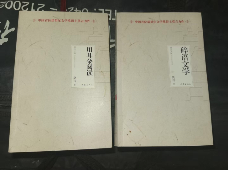 搬家 忍痛处理 每本十元