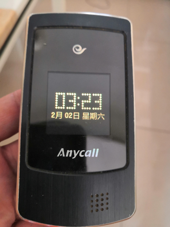 三星手机W589，2电一充，