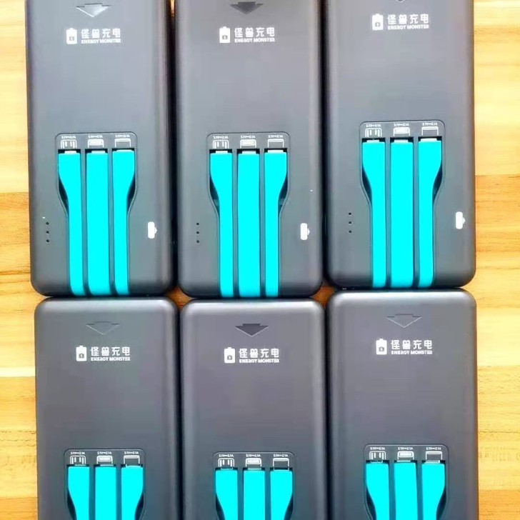 火星怪兽充电宝，包邮