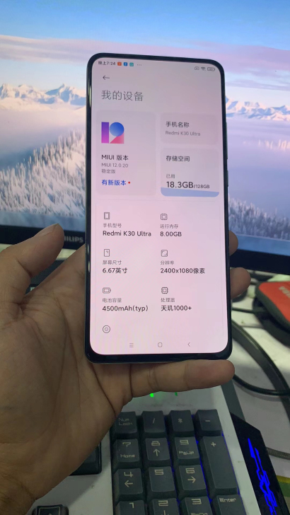 红米k30 Ultra 至尊版8+128G...