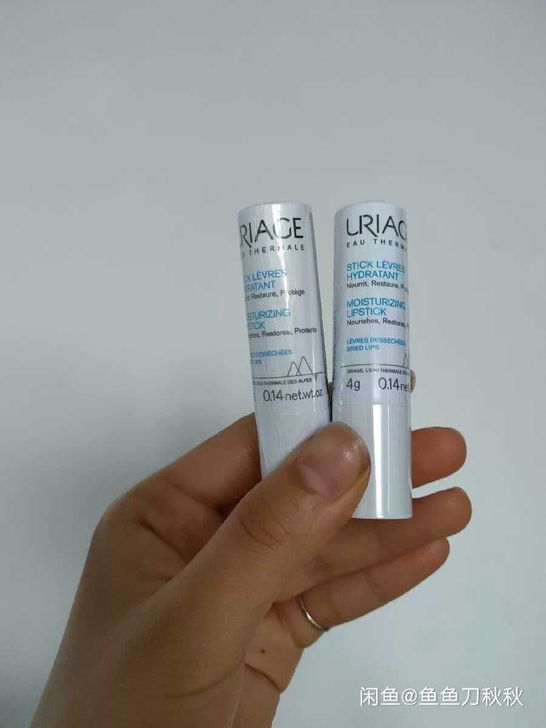 依泉润唇膏 保湿滋润补水淡化唇纹