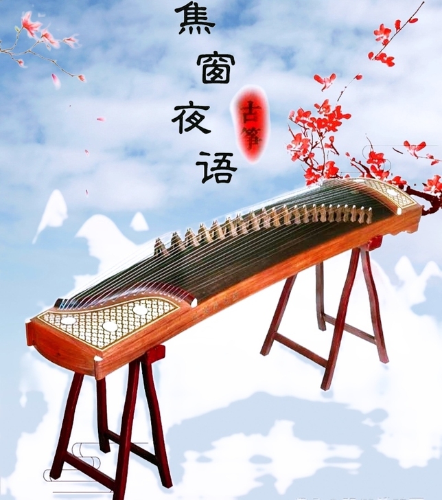 全新  敦煌系列品质大甩卖，大处理古筝69...