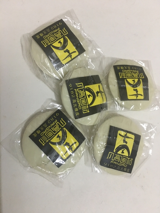 素描高光橡皮，5个7元。 凡高全新高光橡皮...