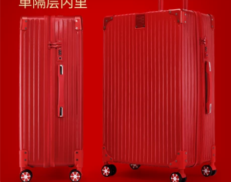 慕途 旅行箱 感兴趣的话点“我想要”和我私...