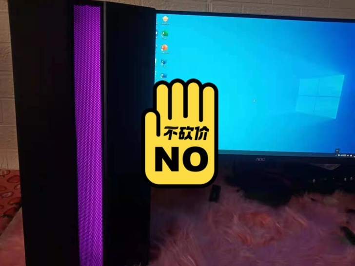 酷睿 i5 9400f  显卡1050ti...