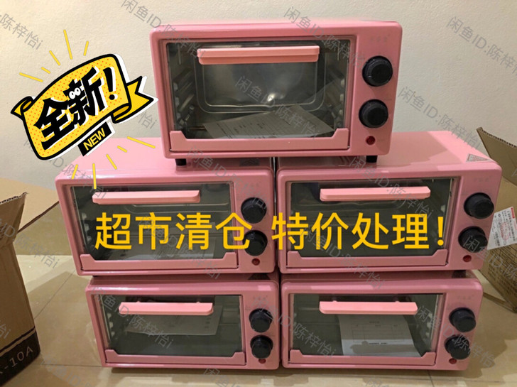 【超市倒闭 全新苏泊尔美的同款电烤箱全部包...
