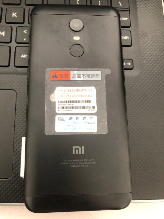 品牌型号 红米5p