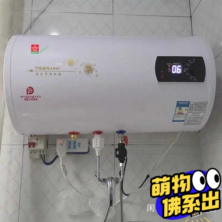 半价处理全新储水式电热水器家用速热式圆 扁...