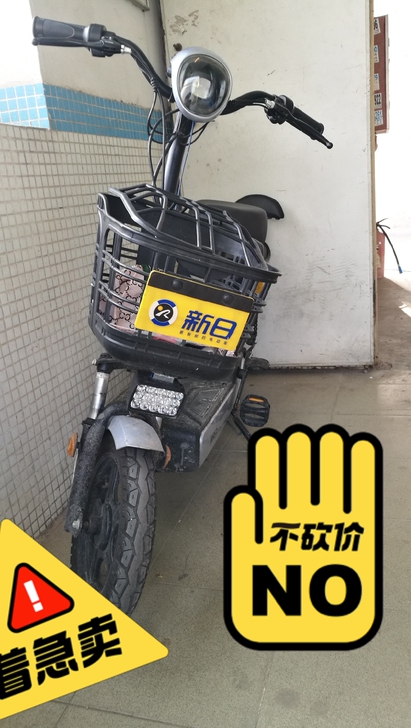 塘厦镇田心  新日 电动车，9成新，满电可...