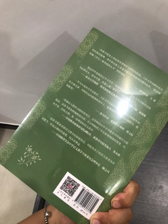 全新未拆封书籍