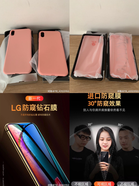 全新未用 苹果xs max 液态硅胶保护壳...
