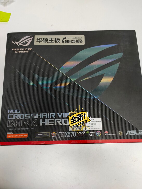 华硕玩家国度C8DH ROG CROSSH...
