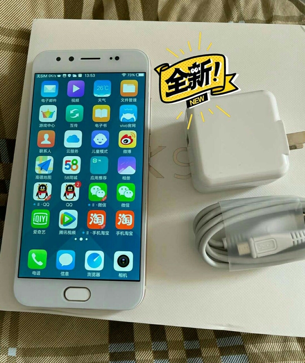 vivox9  个人闲置手机，全网通4+6...