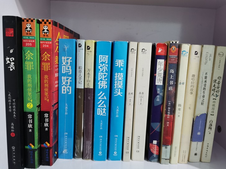【搬家急出!】小说散文书籍。比旧书店便宜,...