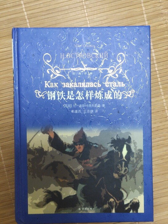 有写名字，扉页有写一些字然后有一些勾画，不...