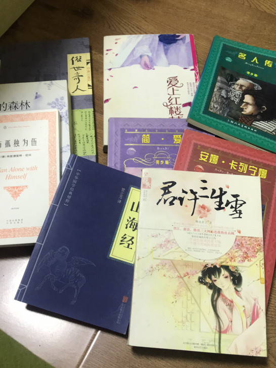 二手书转卖～#什么是快乐星球～