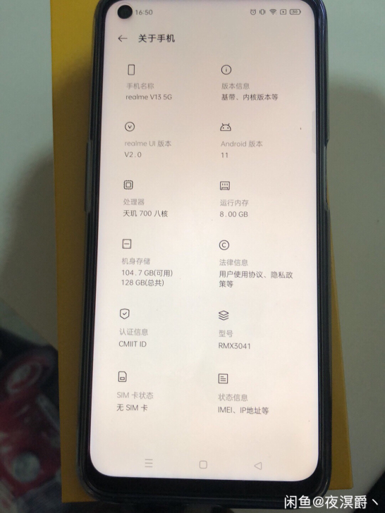单出未拆封未激活，1400，不议价，关机键...