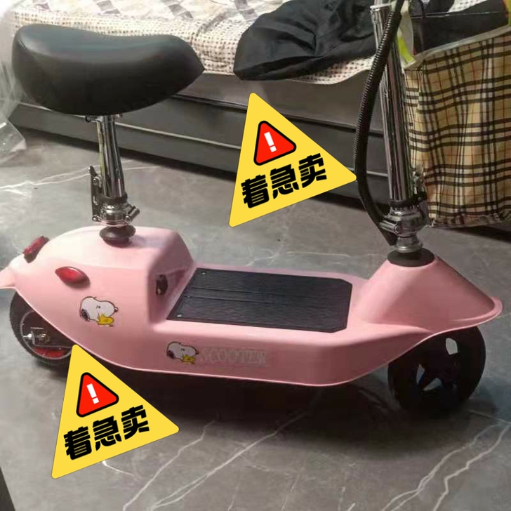 转手原因 低价转让，没有任何损坏，代步小电动